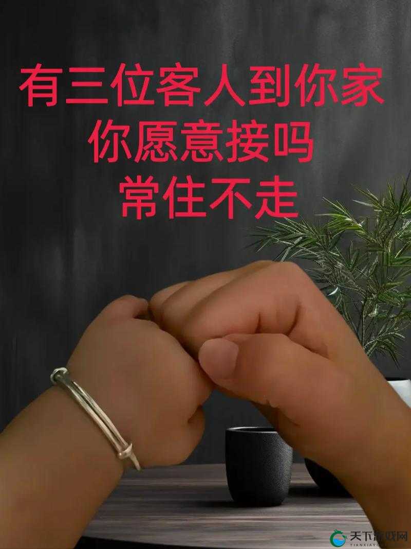 一个晚上接了八个客人还能接吗据说有收藏功能:探究背后真相与影响