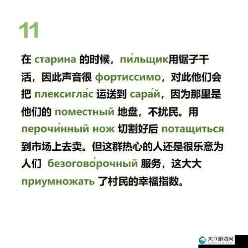 два和две的区别在于词性及用法的不同