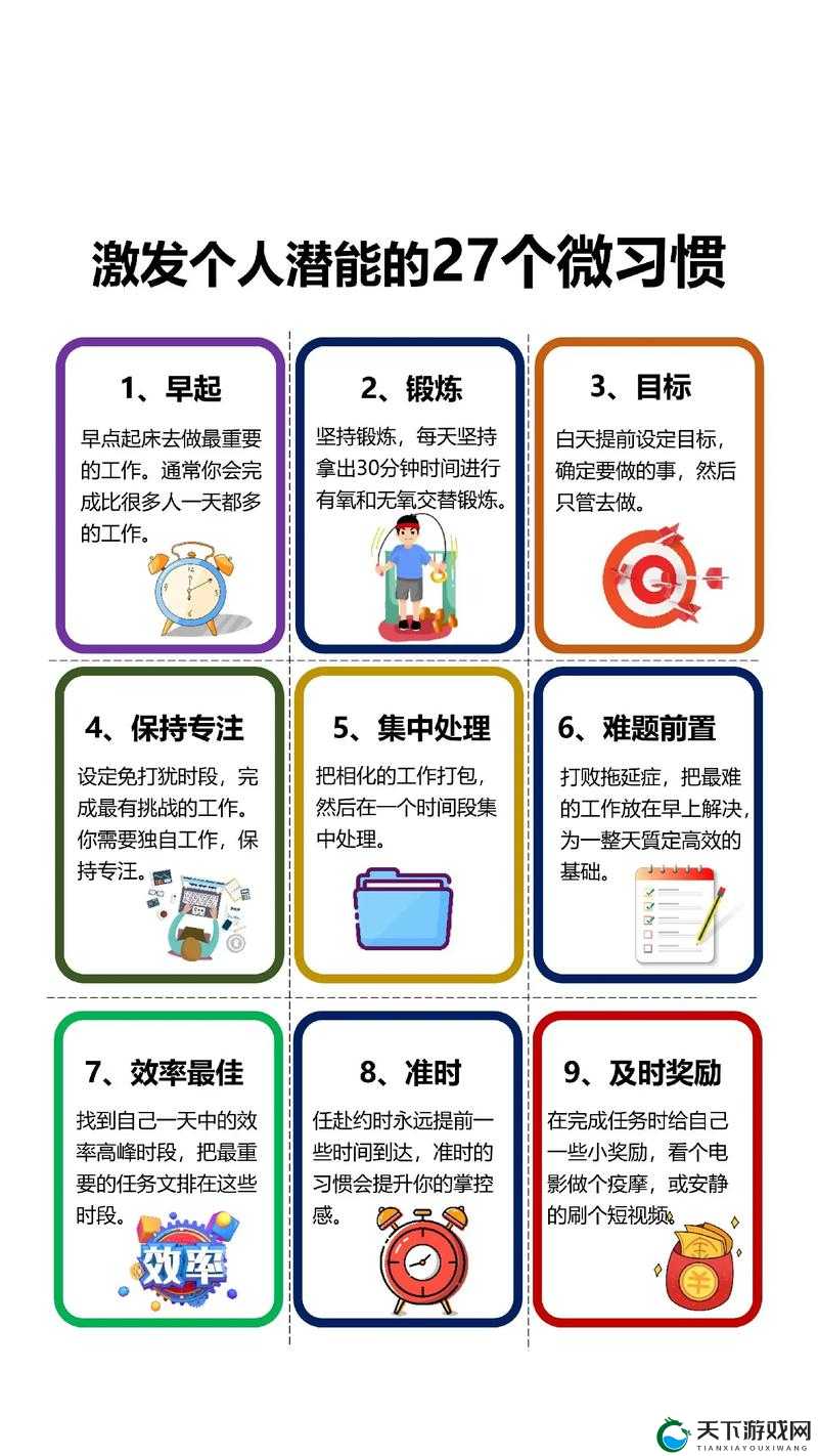 灵感坐在学霸的鸡上背单词双楠:激发学习潜能的独特方法