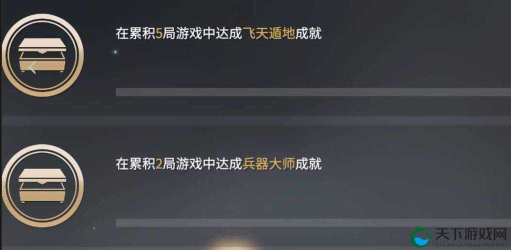 永劫无间兵器大师成就怎么做,资源管理视角下的深度解析