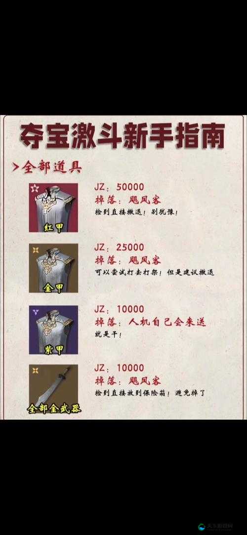 永劫无间背包扩容攻略,资源管理的艺术