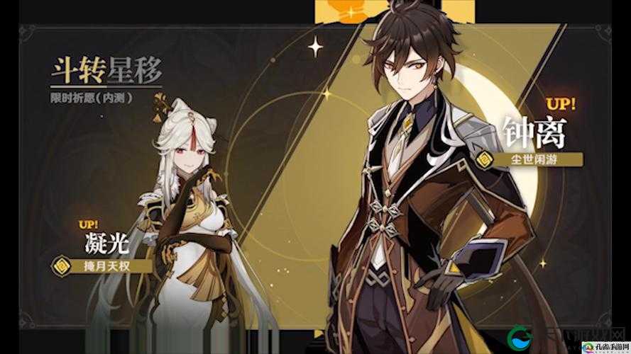 原神阴燃之珠获得途径一览,资源管理的高效指南