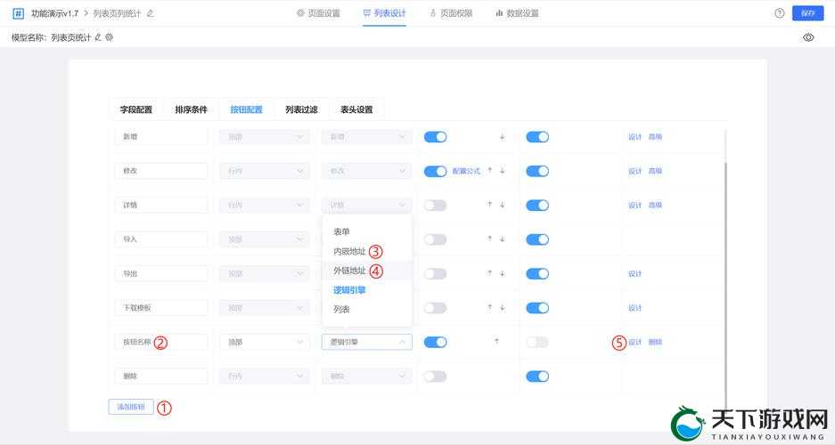 成品站入口页版怎样:如何让用户轻松找到所需信息