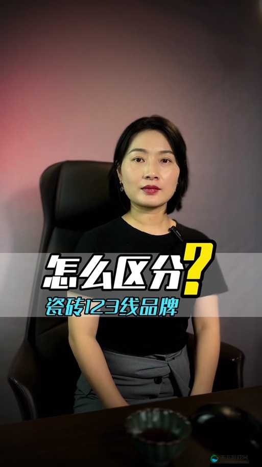 一线产区和二线产区的知名品牌是:各有千秋,你更爱哪一个?