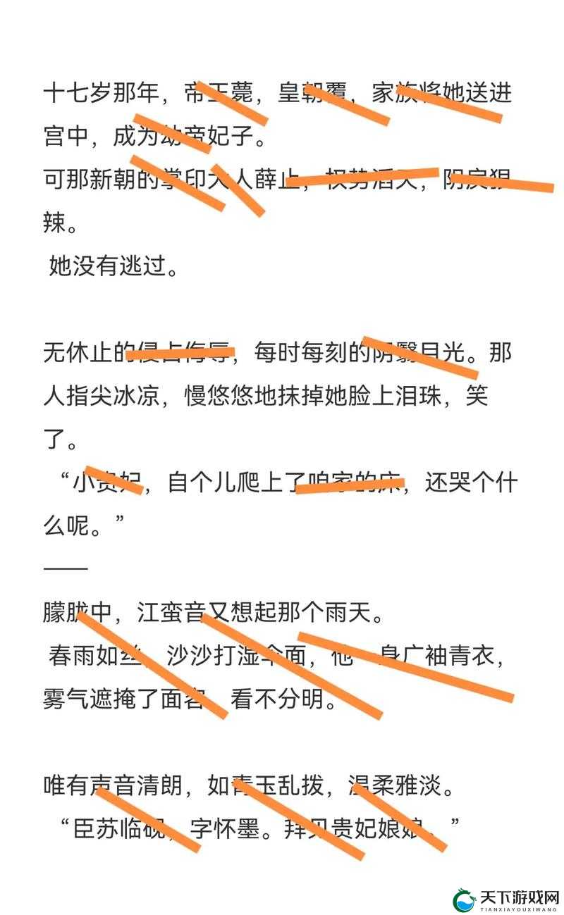 小贵妃 1v2 萝卜药丸了:这场对决背后的惊人秘密
