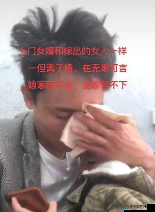 最终还是从了女婿这一无奈却又现实的抉择