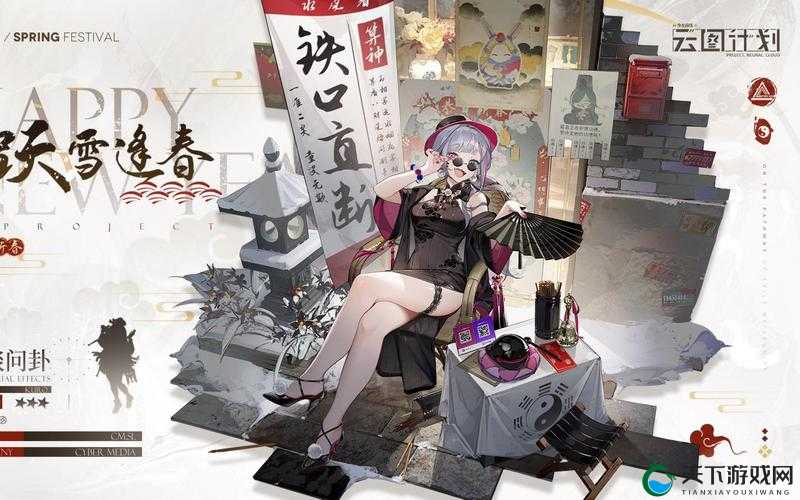 少前云图计划蓝脑测试资格获得攻略,资源管理的艺术