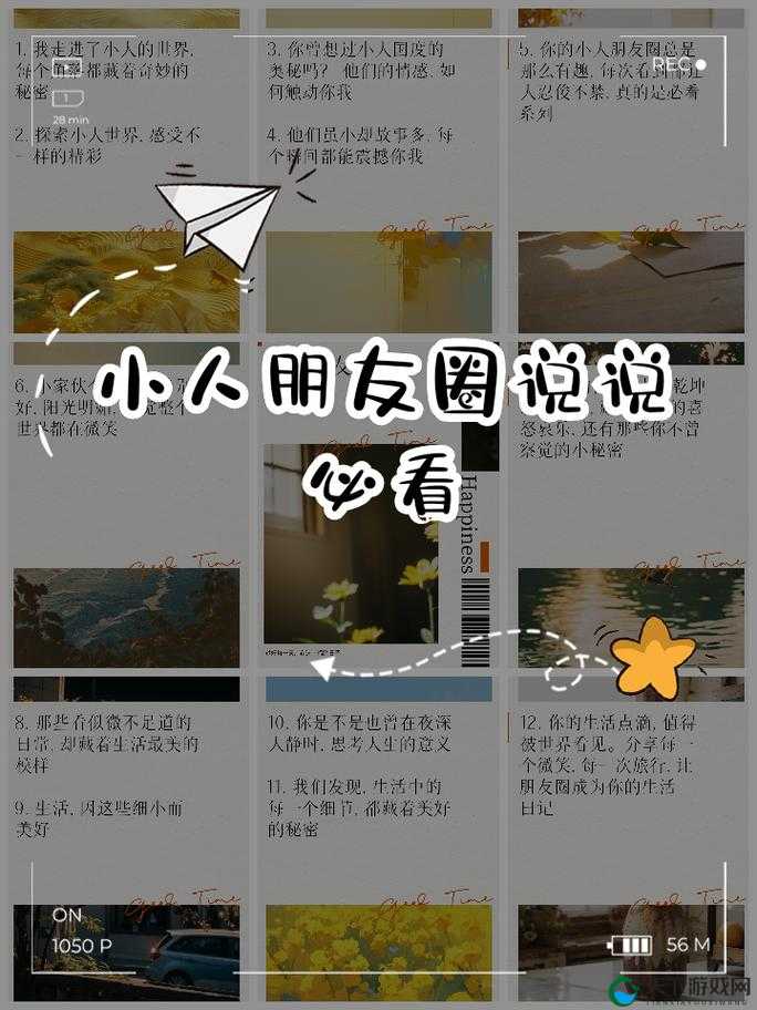 蜜芽忘忧草:带你走进奇妙的世界体验不一样的精彩