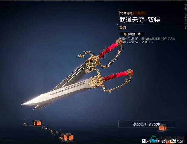 永劫无间全角色武器皮肤一览,资源管理的艺术