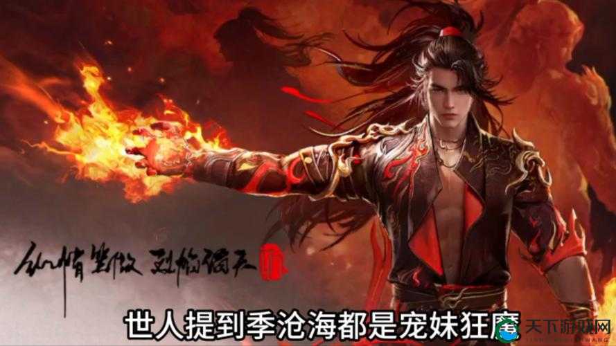 永劫无间人物故事背景一览