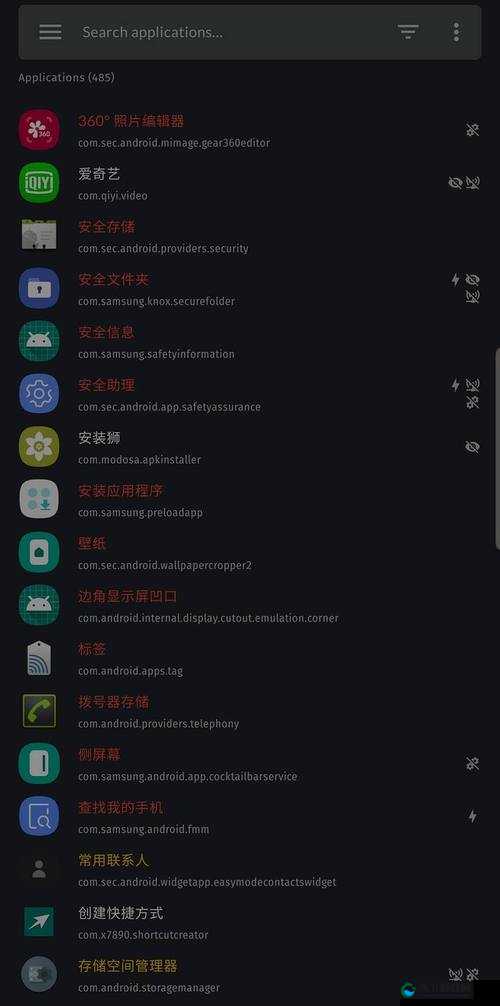 夜里 100 种禁用软件 APP 详细介绍及相关注意事项