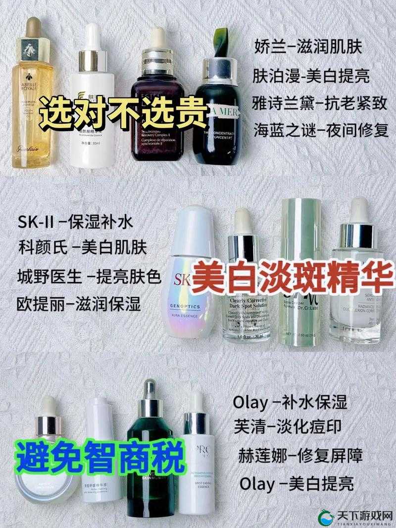 97 国产精华中的最佳之选:品质卓越无与伦比