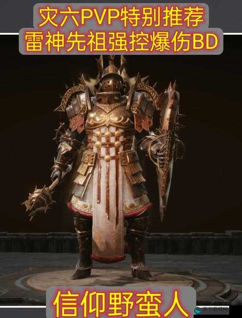 暗黑破坏神不朽野蛮人技能介绍