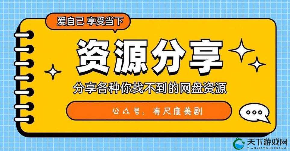 黄金网站 APP 免费视频:畅享海量精彩资源不容错过