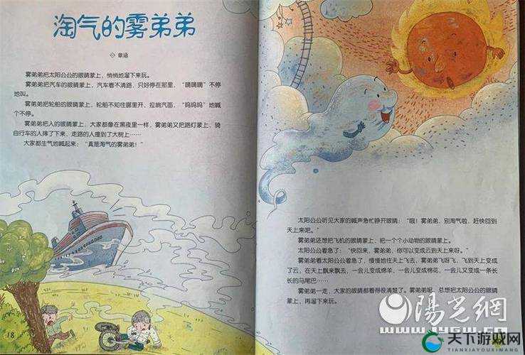 来吧儿子妈妈是你的人是什么歌儿:探寻背后的情感密码