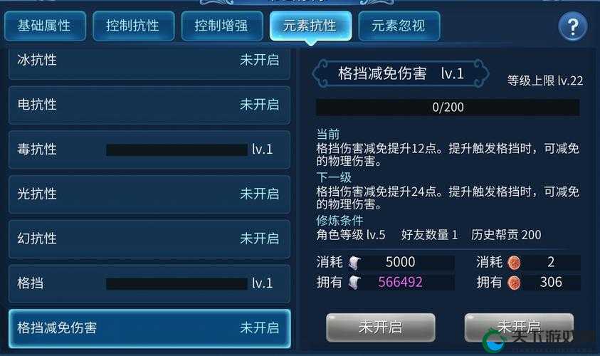 在江湖悠悠这款游戏中,突破与冥想突破是两种截然不同的修炼方式,它们各自拥有独特的机制和效果,为玩家提供了多样化的角色成长路径。以下是对这两种突破方式的详细比较