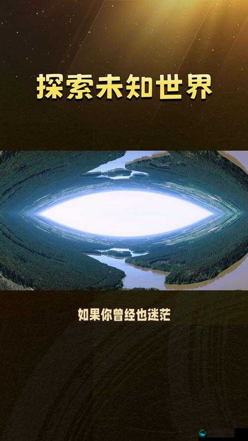 姐妹们试过最大的多大:探索未知的边界