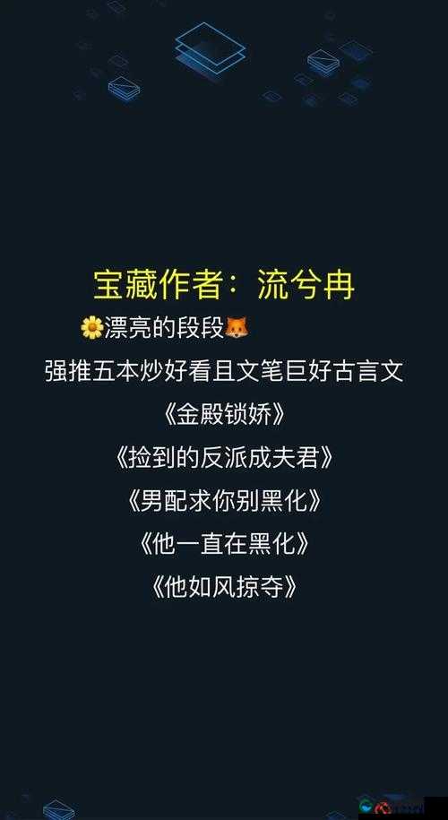 他像疯了一样占有了她:一段复杂情感关系的开始