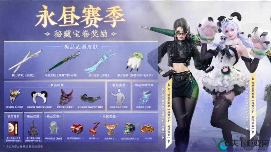 永劫无间通行证购买攻略,资源管理的智慧之道