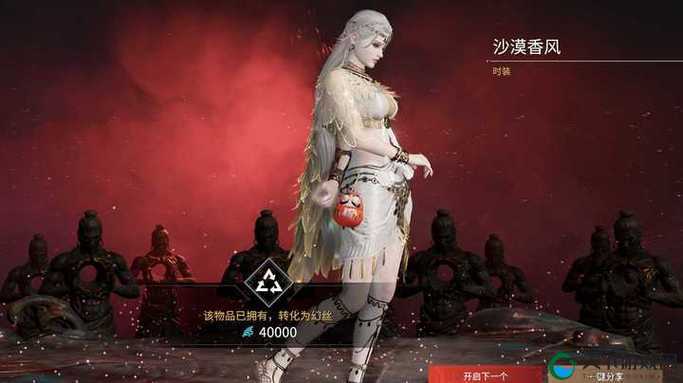 永劫无间幻丝获得使用全攻略,解锁你的游戏新境界