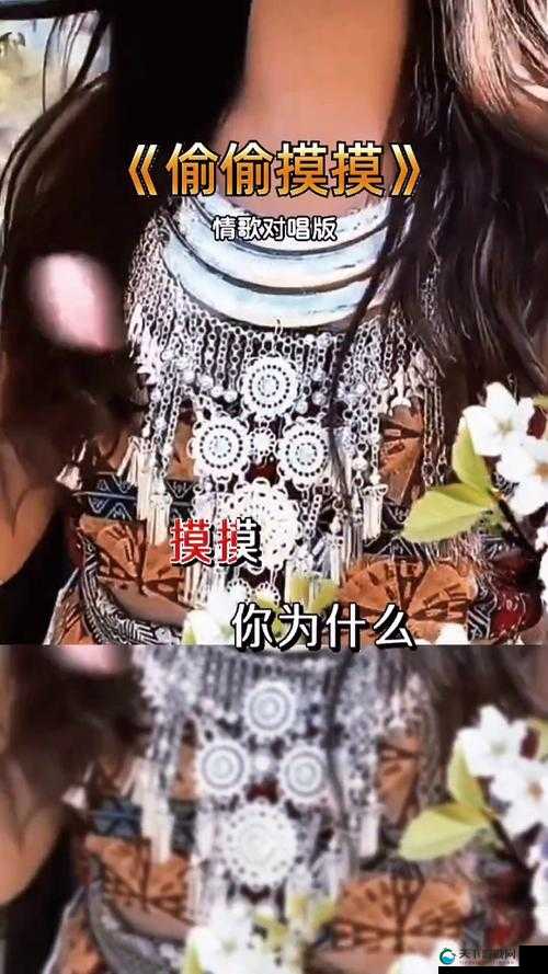 亲亲你的嘴巴摸摸你的脸:当情歌变成性骚扰