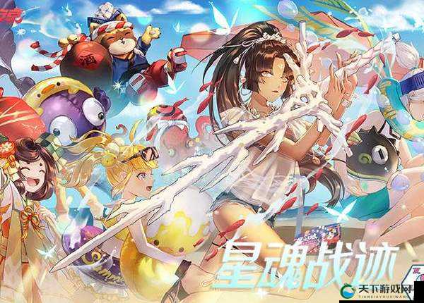 决战平安京星魂战迹玩法介绍,资源管理的艺术