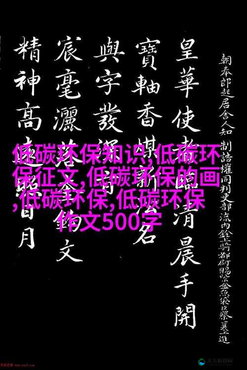 丫头牦户一张一合:探寻其背后的神秘与魅力