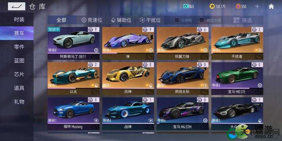 王牌竞速迈凯伦获得攻略