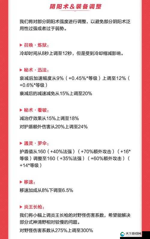 决战平安京,深度解析与躲避灵车3玩法一览