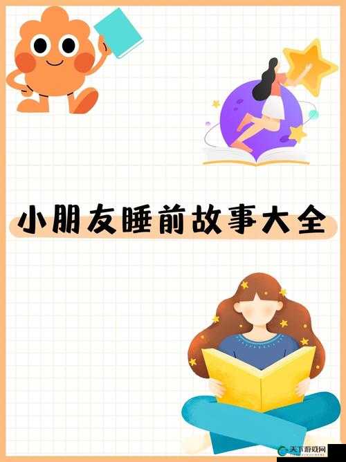 晚上在床上起豆浆:独特经历背后的奇妙故事
