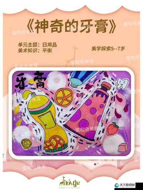 他强而有力的律动让我快乐英语:探索其中的神奇魅力