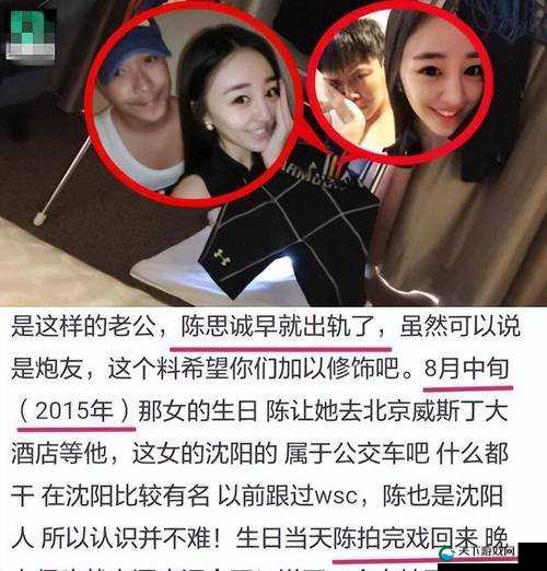 黑料网独家爆料曝光揭秘之娱乐圈不为人知的那些事儿