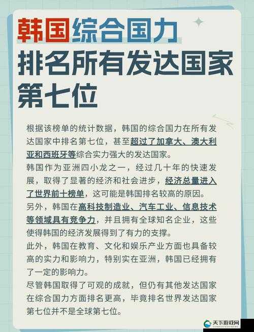 日本三线品牌和韩国三线品牌的对比:差异与特点
