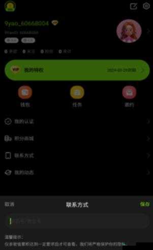 九幺高危风险 9.1 免费版安装:值得信赖的安全工具