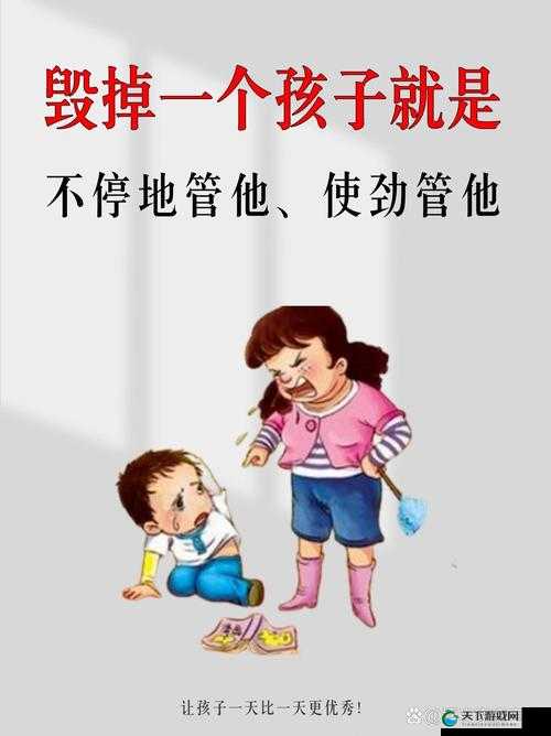 如何正确引导孩子理解和尊重他人:咬小兔兔的视频教程