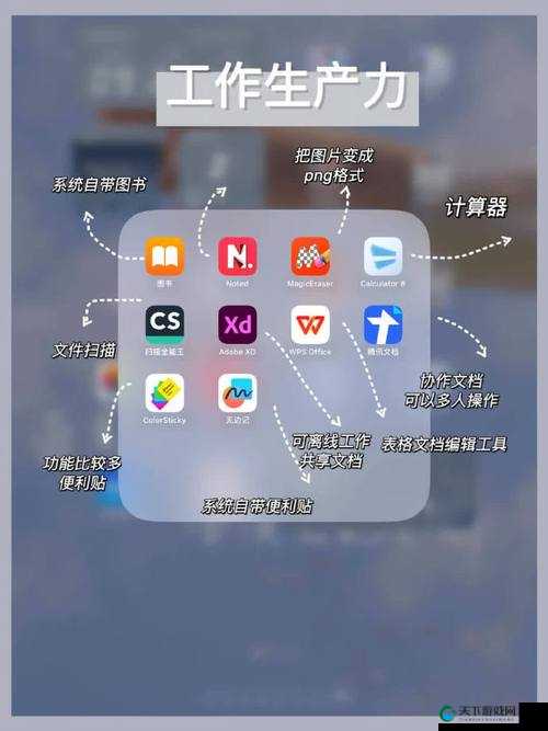 靠比较软件下载软件大全:涵盖丰富实用工具的资源宝库