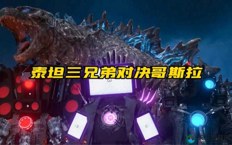 1v3 顾家三兄弟的精彩对决:实力碰撞一触即发