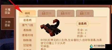 我的世界大闹天宫,瘴气妖核位置一览在资源管理中的重要性及策略