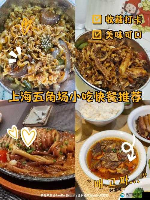 饿了吗本王这就喂饱你:让你尽享美食不再等待