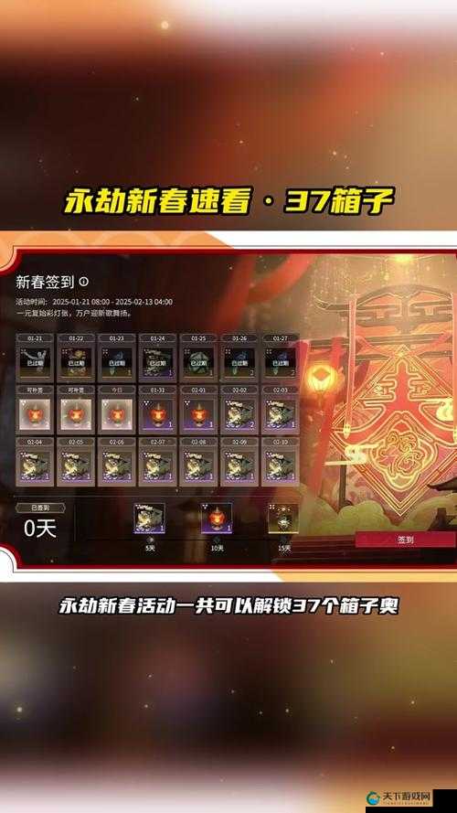 永劫无间古币金块区别作用一览