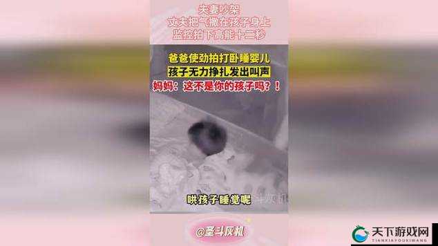 年轻夫妻把小孩哄睡后开监控:接下来他们会做些什么呢