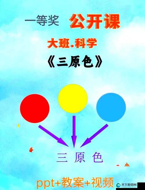 萝卜黄 9.1:探寻色彩的奥秘