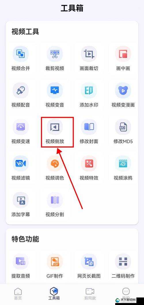 海外短视频软件助力用户分享生活精彩瞬间和有趣故事
