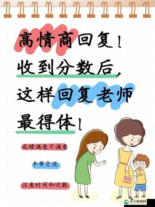 一晚上几次能喂饱你怎么回复这问题该如何巧妙应对