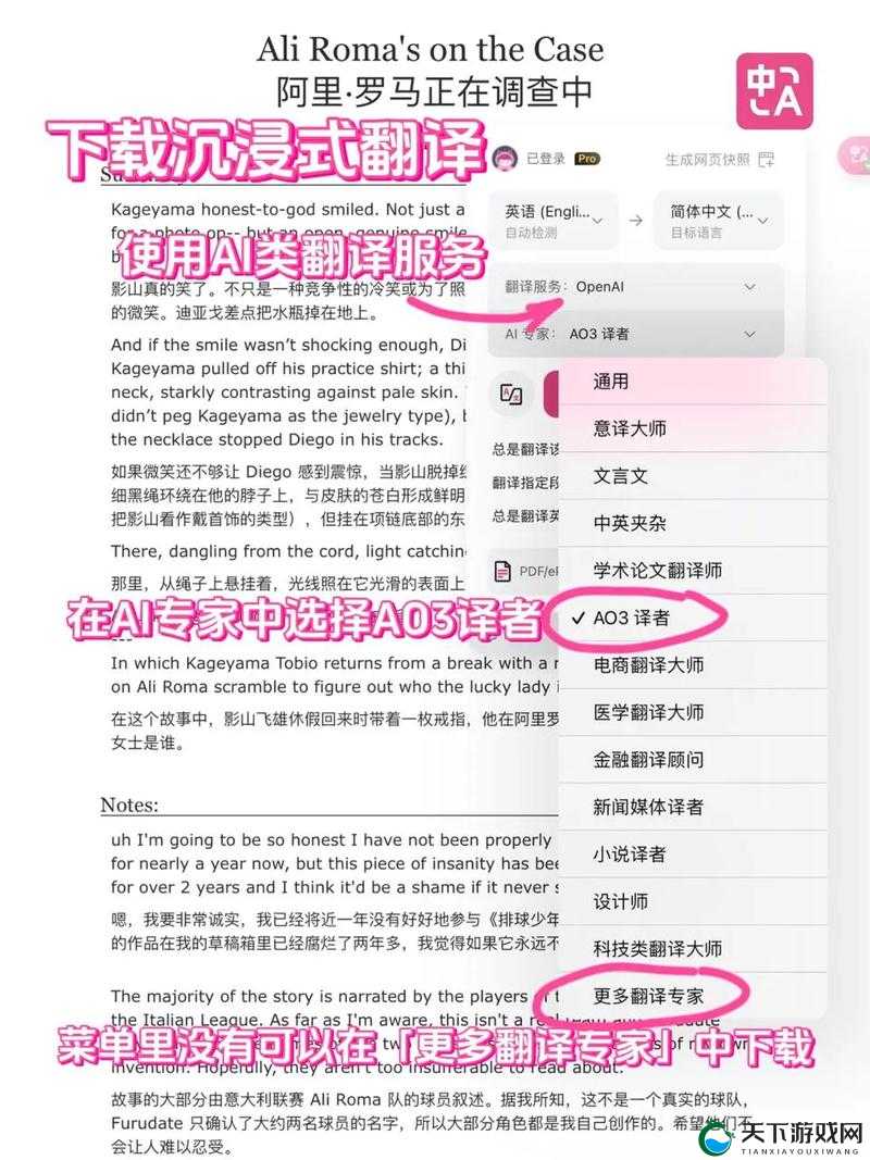 ao3 官网:一个充满多元创作与交流的平台