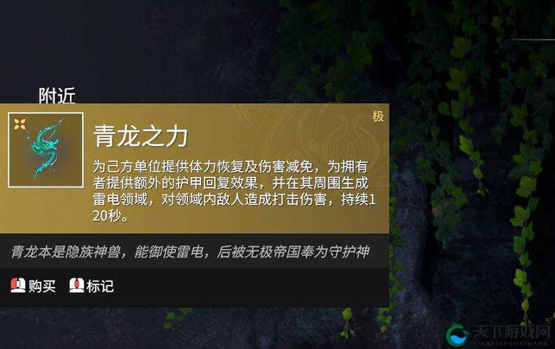 永劫无间长戗魂玉搭配攻略