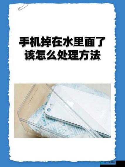 水拉丝了小东西怎么办:遇到这种情况应如何正确处理