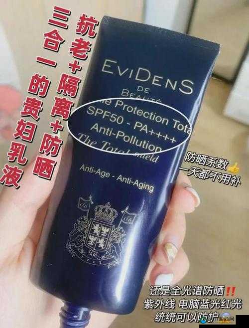 天天射夜夜爽肤水:独特护肤体验之选
