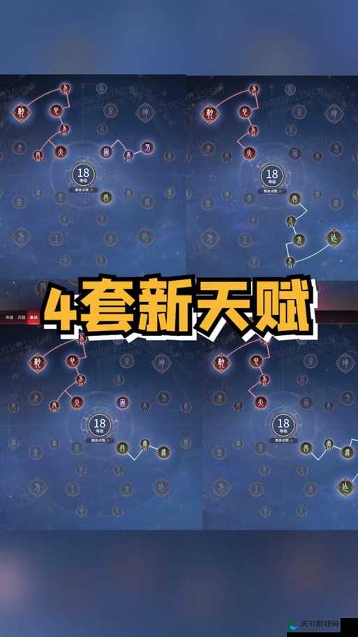 永劫无间,探索天赋印记与古币需求的奥秘