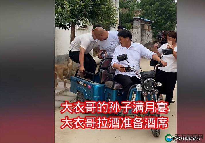 丈夫欲宴请部长,共商重要事务